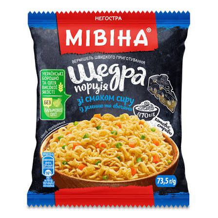 Вермішель швидк/пригот Мівіна Щедра Порція сир зелень овочі 73.5г